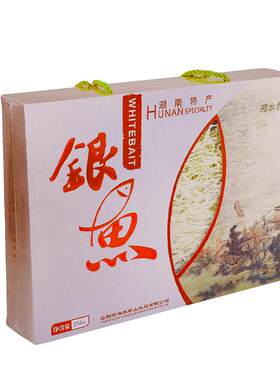 湖南岳阳银鱼淡水无添加银鱼