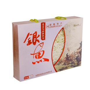 湖南省岳阳特产256g银鱼年货礼盒装 送礼佳品干货水产年货送礼