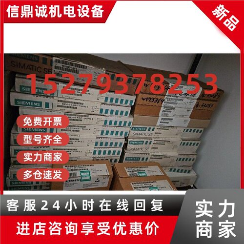 议价6ES5441-4UA12西门子5441数字输出模块6ES54414UA12