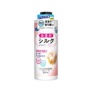 黑色衣服颜色还原恢复剂纯棉麻真丝羊毛衣物翻新增艳修复褪色还原