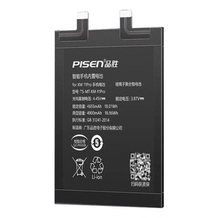 品胜vivo电池x60手机X30正品x27 x21 x23 X70 X80 X90pro原装iqooneo5 neo3 neo6se neo7 z1 z5 Z3 S9 10 11s