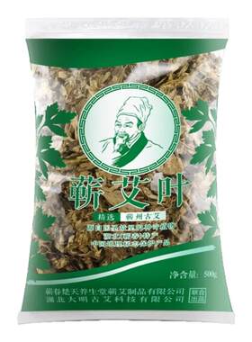 蕲艾草泡脚包干艾叶月子洗澡洗头