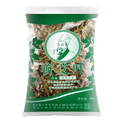 蕲艾草泡脚包干艾叶月子洗澡洗头