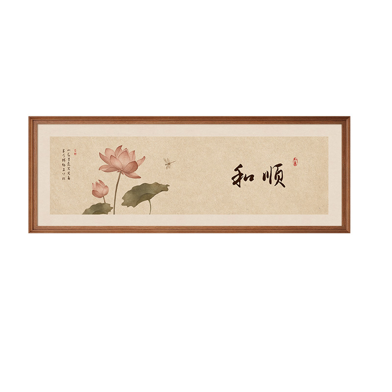 【宋氏美学】荷花沙发背景墙挂画