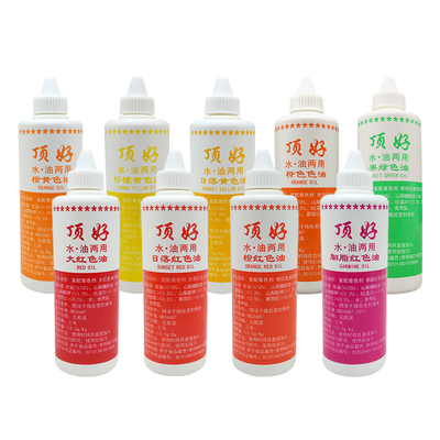 顶好颜记水油色素250g肉类上色