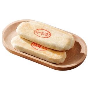 木质牛舌饼模具木制牛舌饼印山楂枣泥方酥饼八珍糕点心中式红豆