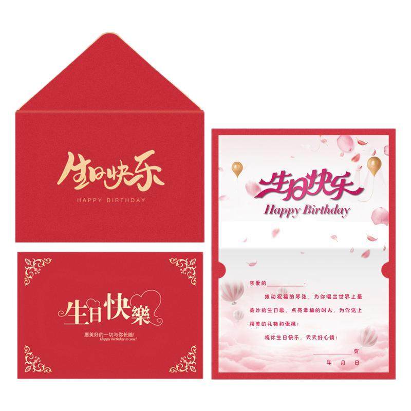 高档新年贺卡定制员工生日贺卡卡片信封高级感圣诞节感恩卡感谢信