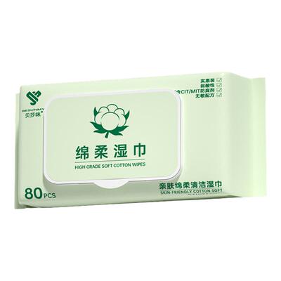 贝莎咪80抽擦手口成人EDI纯水温和配方湿纸巾安全无刺激湿巾