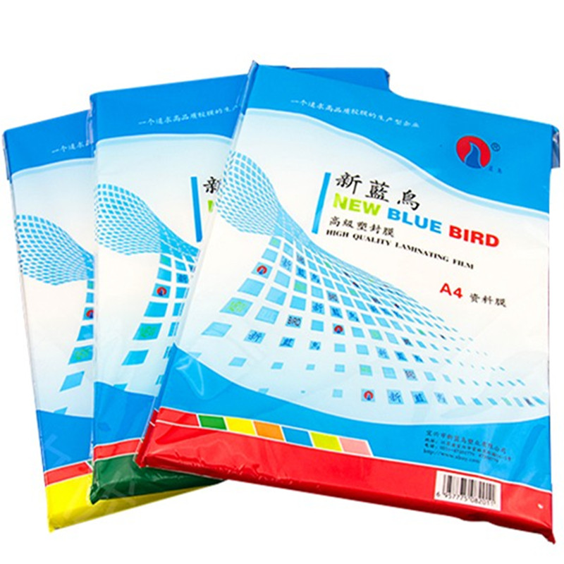 新蓝鸟过塑膜a4塑封膜a3相片膜10丝8C护卡膜照相纸过胶膜热封膜纸