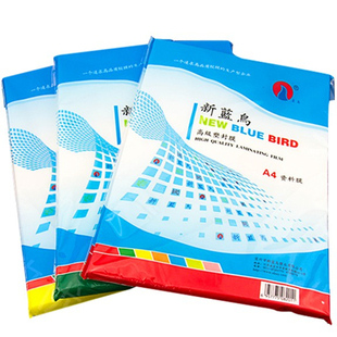 新蓝鸟过塑膜a4塑封膜a3相片膜10丝8C护卡膜照相纸过胶膜热封膜纸