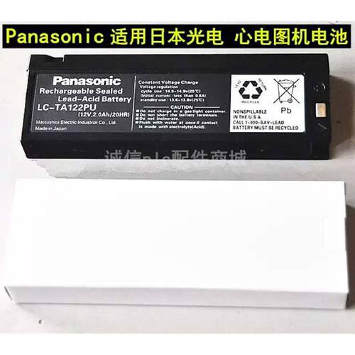 议价适用飞利浦 M4735A M3516A LCT-1912ANK LC-T121R8PG除颤仪电