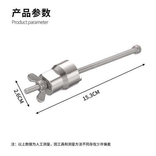 VXM山地公路自行车花鼓塔基拆卸安装字套筒槽一加强扳手通用工具