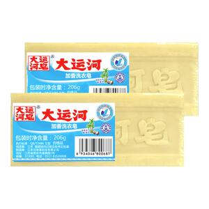 大运河肥皂洗衣皂植物皂基去污206gX4块
