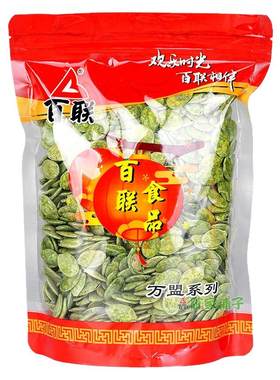 百联绿茶瓜子南瓜籽散装大南瓜子