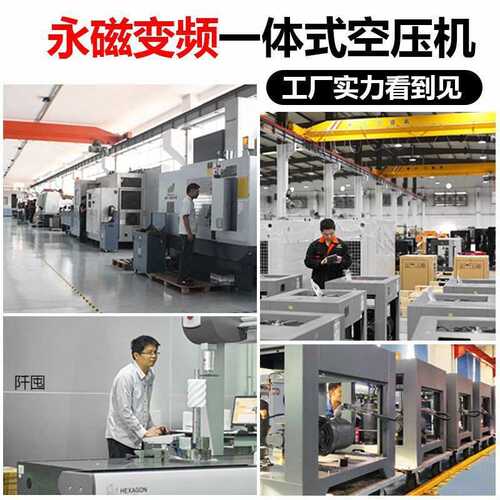 新款永磁变频螺杆式空压机7.5KW螺杆机一体式380V空气压缩机气泵
