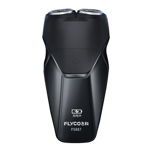 飞科电动剃须刀男士刮胡刀充电便携胡须刀全身水洗刮胡子刀FS887