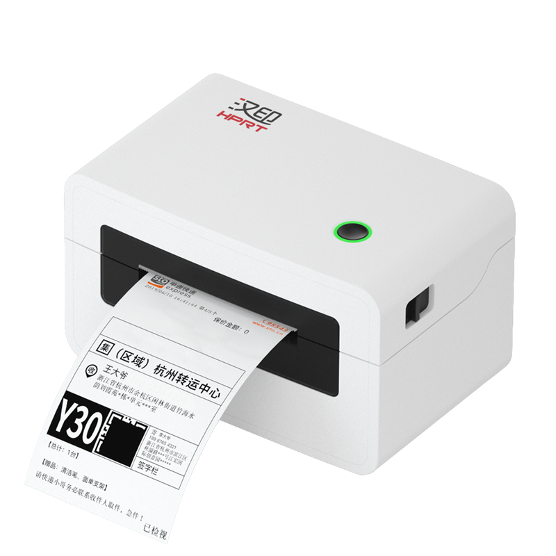 汉印N31XE快递云打印机4G远程pdd专用云打单机电脑手机无线联网多多快递单热敏标签小型面单机