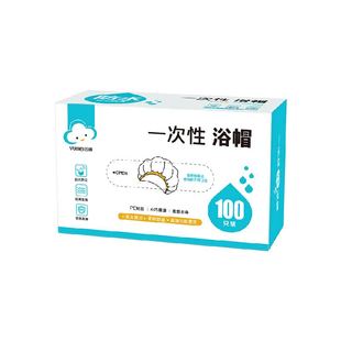 云蕾一次性浴帽成人女款发膜帽加厚洗澡防水淋浴帽染发帽100只