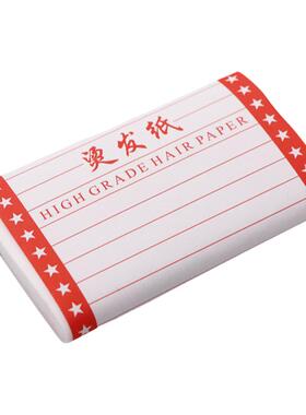 发廊烫发工具一次性超薄款配合