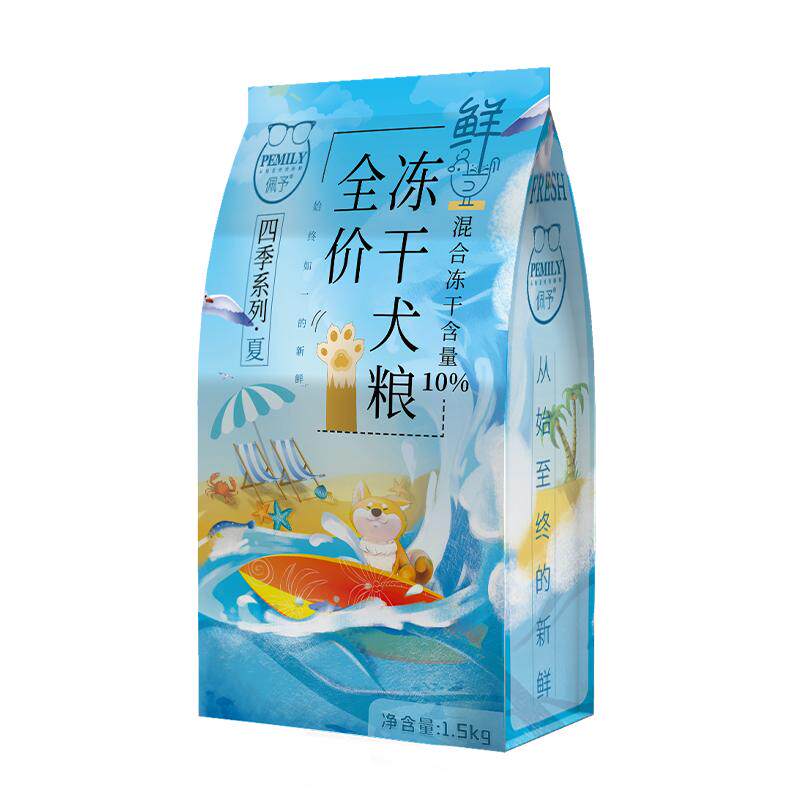 佩予三拼冻干狗粮成犬幼犬通用