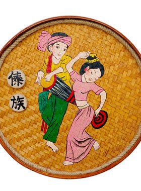 纯手绘56个少数民族装饰画簸箕画