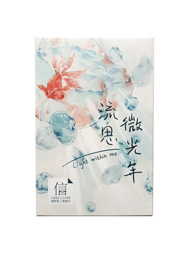 简约文艺复古风异形树叶明信片