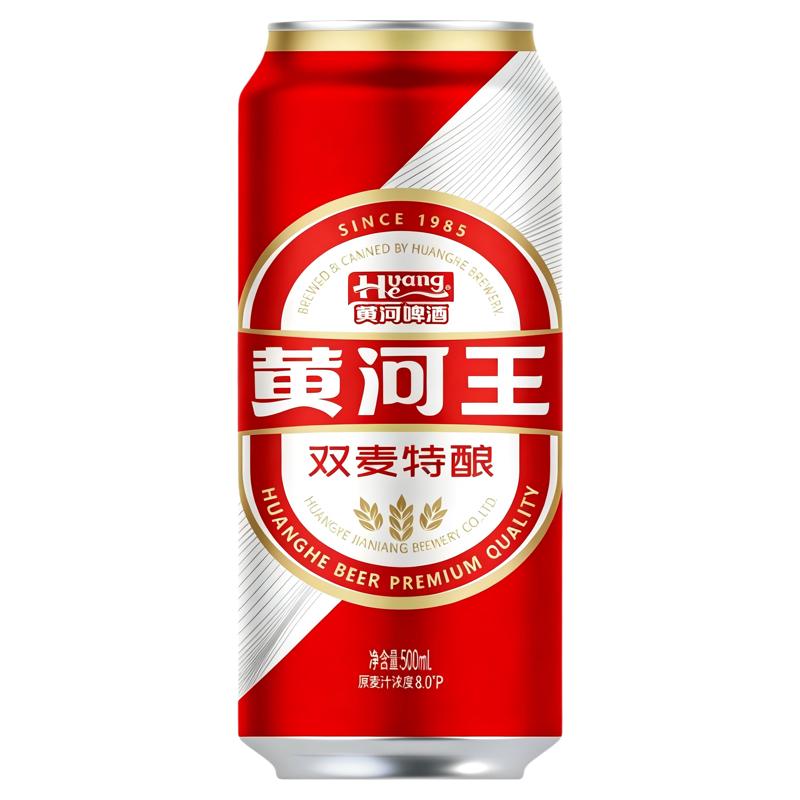 黄河啤酒黄河王双麦特酿整箱装