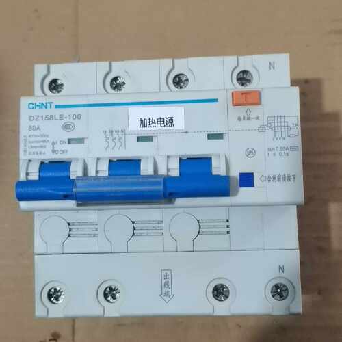 【议价-可维修】  CHINT DZ158LE-100 3PN 80A /均有货