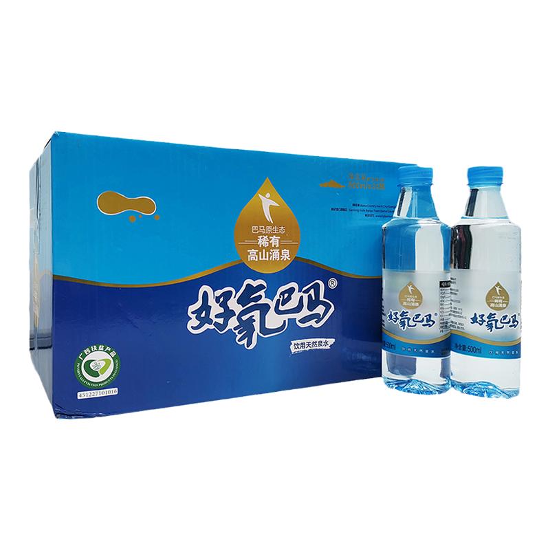 好氧巴马水天然弱碱性山泉水