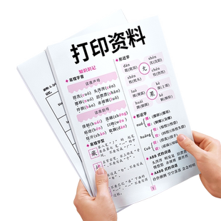 打印作品集铜版纸彩印胶装a4画册书本定制书籍印刷个人出书装订b5