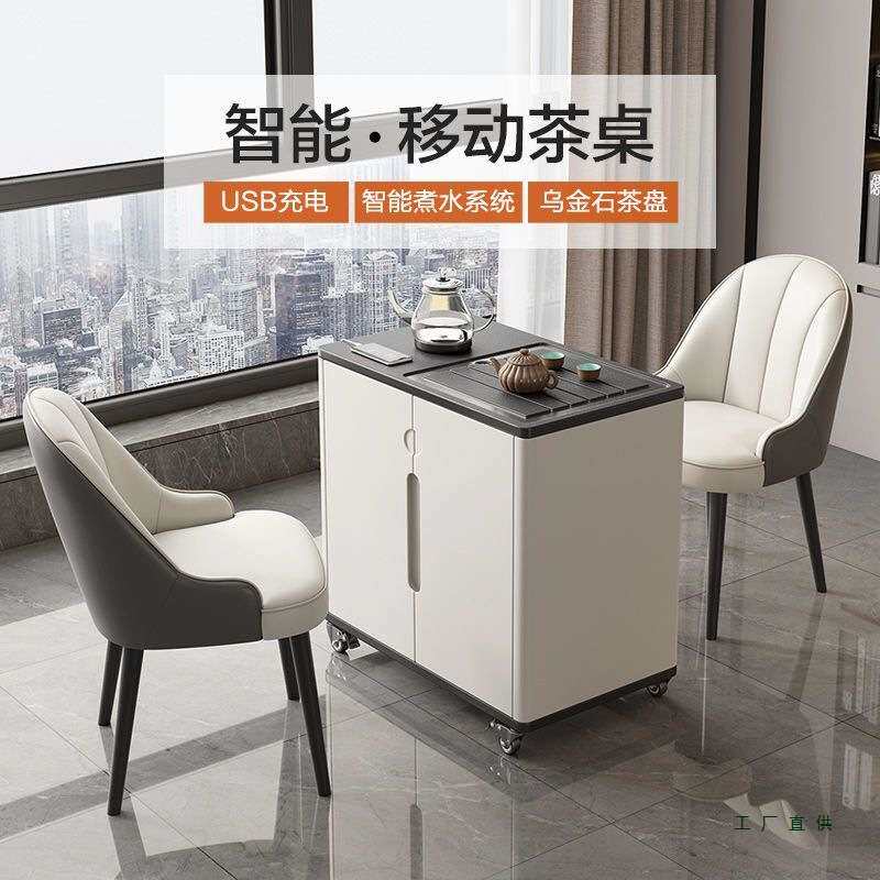 移动茶台火烧石功夫茶几茶桌简约家用泡茶水柜烧水壶收纳一体