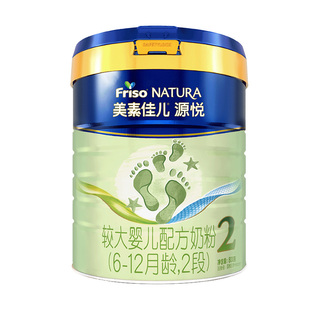 咨询可多省7元】美素佳儿源悦较大婴儿配方奶粉2段800g克