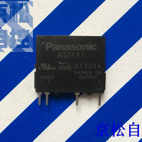 议价AQZ197 松下photomos 光耦继电器 5A 200VDC 原装 正品 SIL4