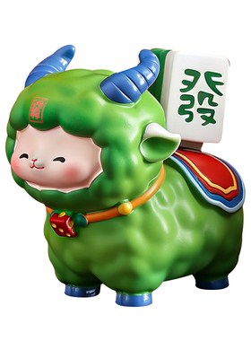 国潮小羊发财摆件装饰品喜庆好物