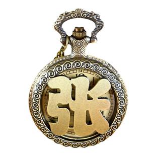 赵钱孙李周吴郑王民族百家姓怀表翻盖镂空复古表江湖姓氏项链挂表