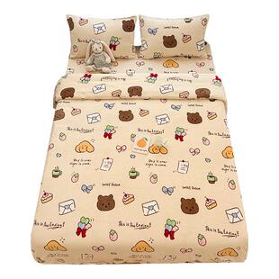 牛奶绒信封小熊床单单件床笠冬季加厚单人被套珊瑚绒可配三四件套