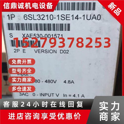 议价原装PM240变频器6SL3210-1SE14-16-21-24-5AA0-1UA0-0AA0-0UA