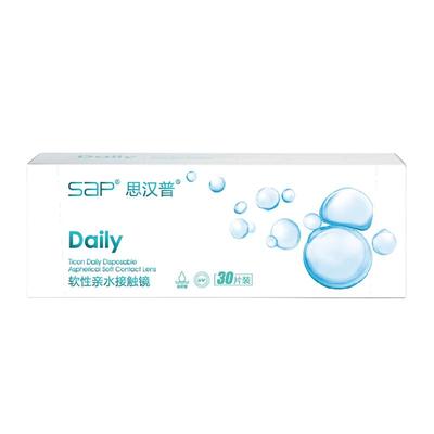 SAP思汉普隐形眼镜日抛10/30片近视水润透明片官方正品库博光学产