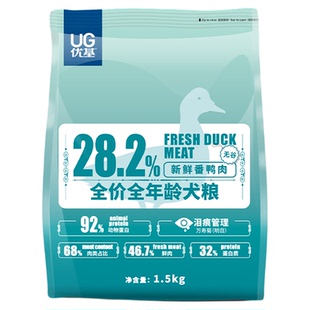 UG优基番鸭狗粮全价无谷鲜肉小中大型犬幼犬成犬粮食补营养1.5kg