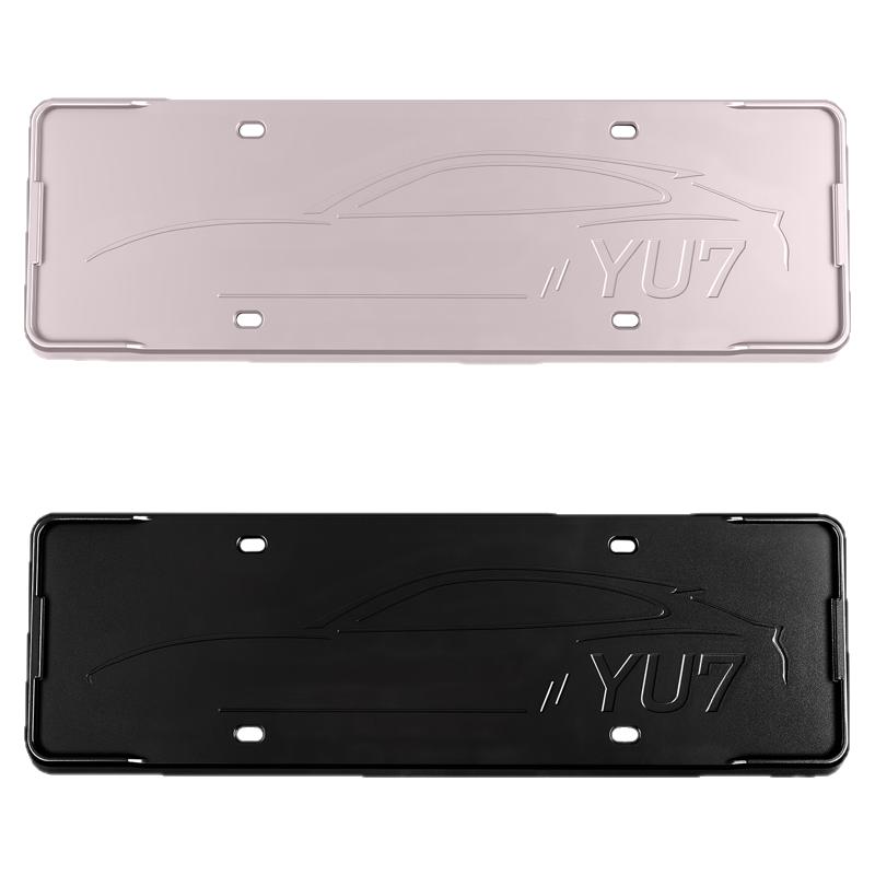 适用于小米YU7/SU7全包边车牌框