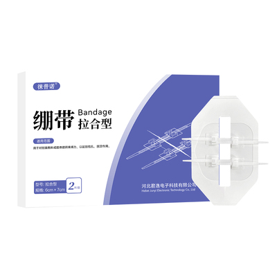 医用皮肤减张器术后疤痕减张贴