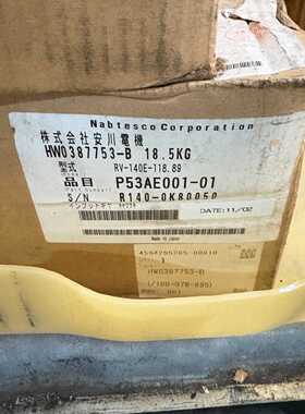 询价-安川机器人减速机HW0387753-B，，为准