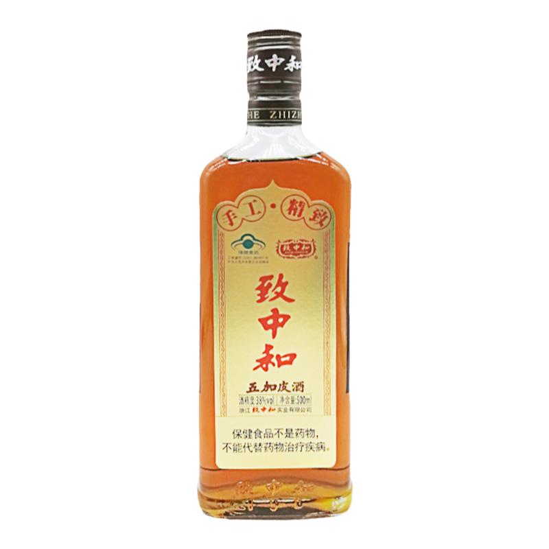 致中和五加皮黄酒500ml*12瓶