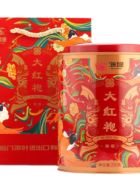 中茶大红袍250克礼盒装乌龙茶