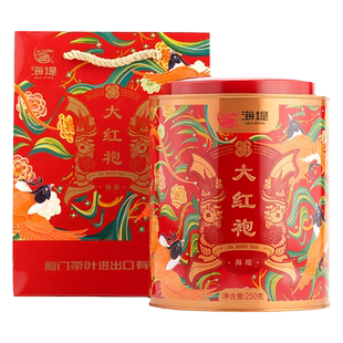 中茶海堤茶叶大红袍XT5933中足火250克乌龙茶岩茶茶叶礼盒装
