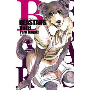 预售 漫画书 BEASTARS 6 板垣巴留 东立 台版漫画 进口原版书