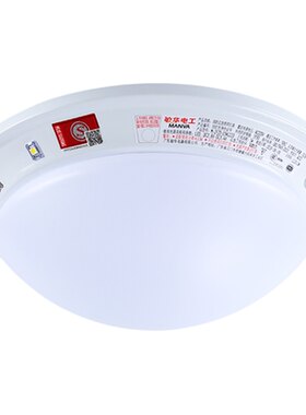 敏华消防应急灯led照明吸顶灯二合一两用工程楼梯过道强启应急灯