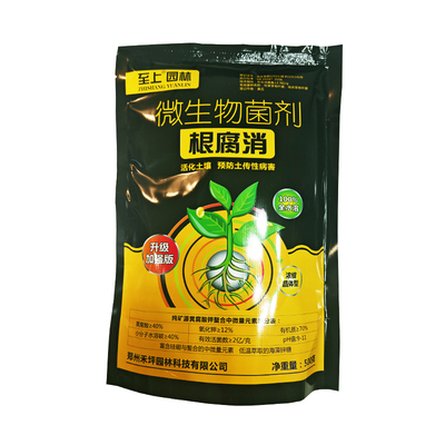 根腐灵微生物菌剂预防烂根根腐消