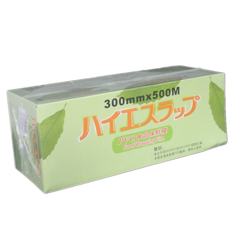 恩希爱PVC保鲜膜带划刀盒装