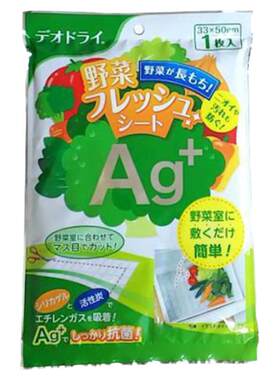 活性炭冰箱除味剂抗菌Toytakako